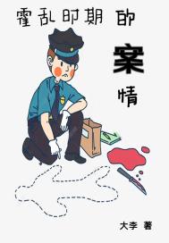 先锋男人