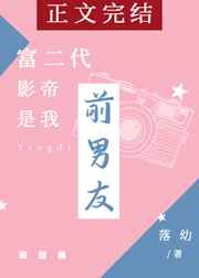 在你心尖上起舞百度云