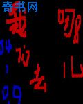 两攻一受受逃跑攻囚禁