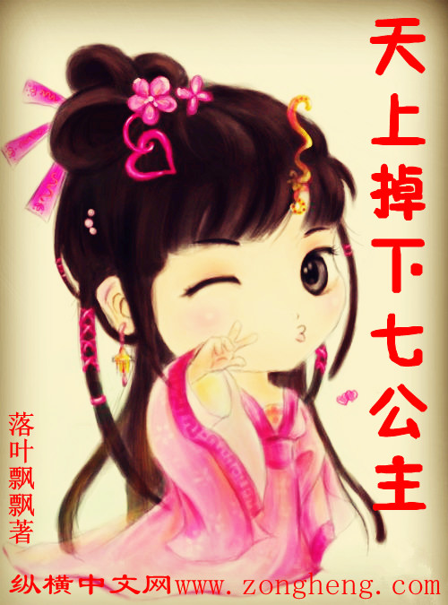 怎样给女生开雏菊