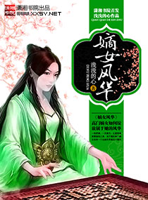 艹逼直播