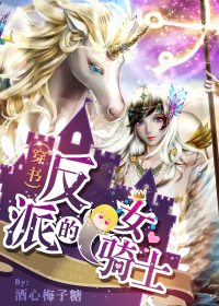 妻子的职业