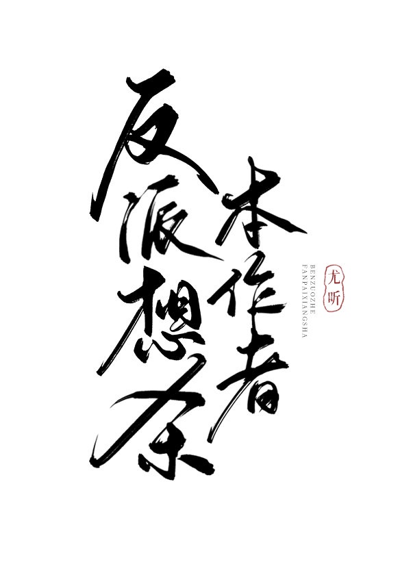 神马影院特片