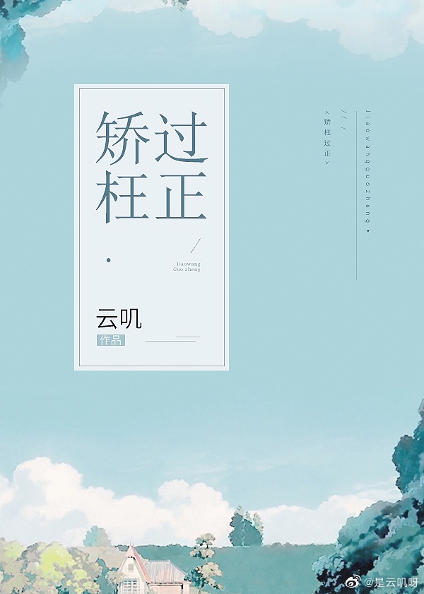 shediao