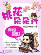 契约军婚