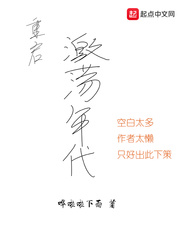 (古穿今)婉约派军嫂