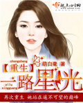 东方伊甸园天堂