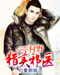 黑猫男友的前行方法