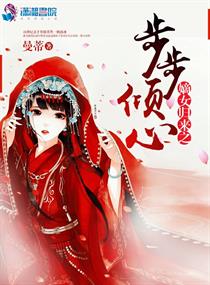 姐姐的朋友5