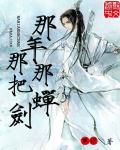饲育彼女