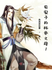 翁媳乱欲小说