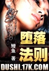 武道神帝txt
