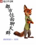 美国女超人h版无删减在线观看