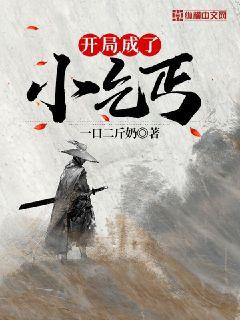 强买强卖璃然