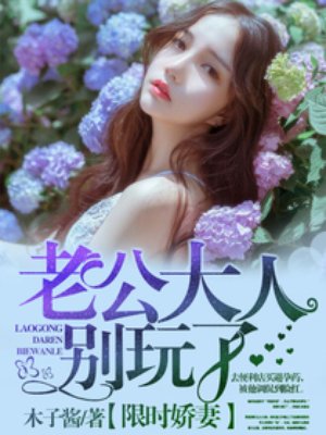 《姐姐真漂亮》高清在线观看