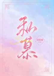 子开张了