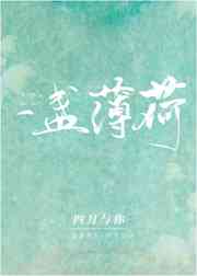 风铃中的刀声
