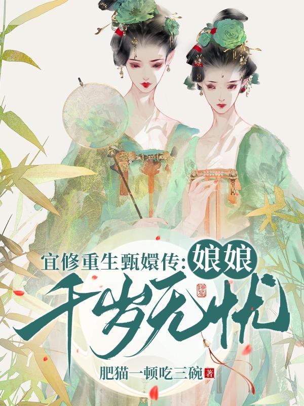 秘密花园韩剧