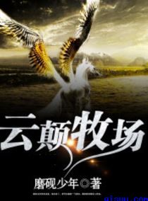 帮助精灵村繁衍后代动画樱花