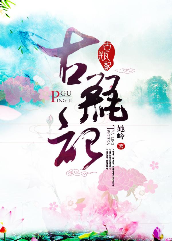 煮妇神探
