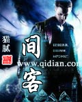 万利达影视