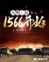 玖玖最稳定源资源站