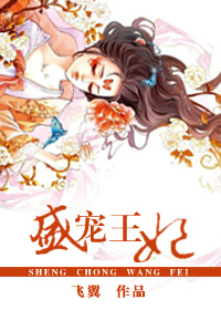我唾弃你的坟墓无删减