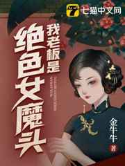 遥远的救世主无删减全文txt下载