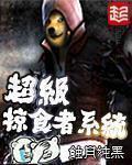 write.as含着液体走路