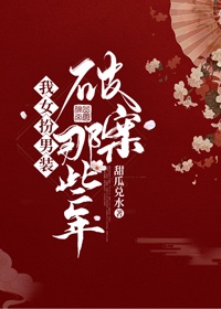 太爱你