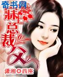 亲亲的时候伸舌头