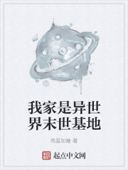 肉很生猛古文一对一