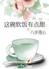心动逢良全文免费阅读
