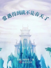 熊熊乐园动画片全集免费观看