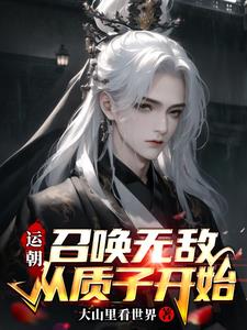 在线你懂的视频