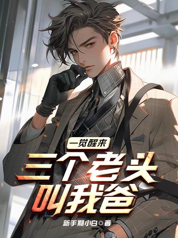 光棍伦理