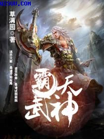 饲狼喂虎by宋秋秋
