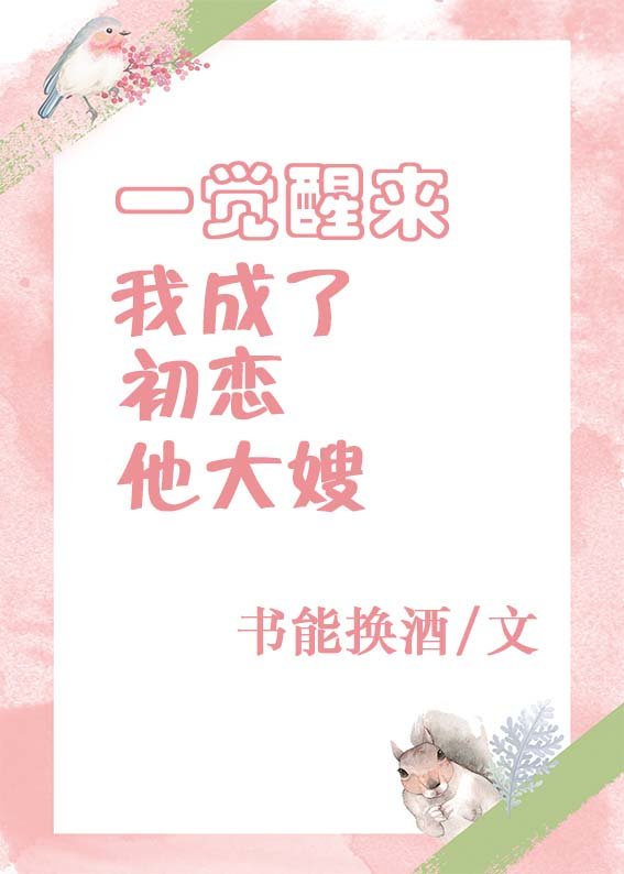 女人的理由电视剧韩剧国语在线观看中文