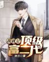如懿传
