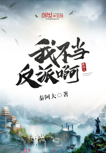 嗯宝宝叫点使劲难受吗