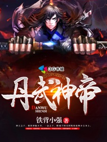 虎口谍杀