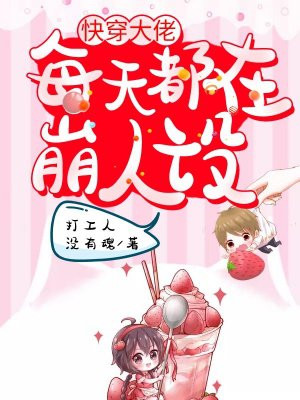 温初礼全部小说