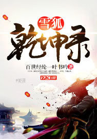 蛇婿