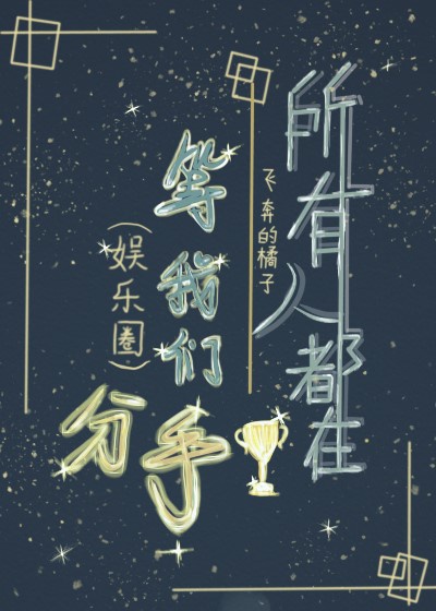希琦杰西卡在线播放