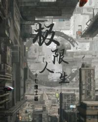 黄小霞黄小梅全家大乱