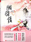 年轻的母亲2看免费