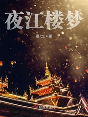 鸥美性生交xxxxx久久久