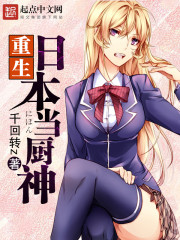 亲吻深渊哔哩哔哩漫画免费下拉式