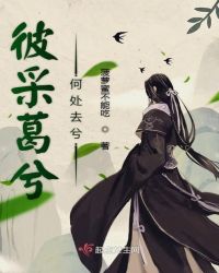 苹果2分38秒浴室视频