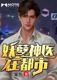 钟仅的全部小说